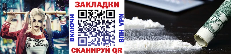 Все наркотики Безенчук Канабис  COCAIN  mega ссылки  ГАШ 
