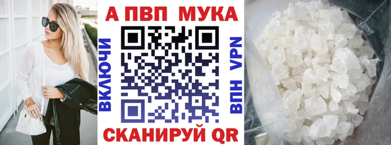 даркнет сайт  Безенчук  Альфа ПВП крисы CK 