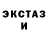 КЕТАМИН VHQ Sandzhi Nemeev