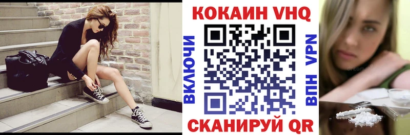 Cocaine Fish Scale  Безенчук 
