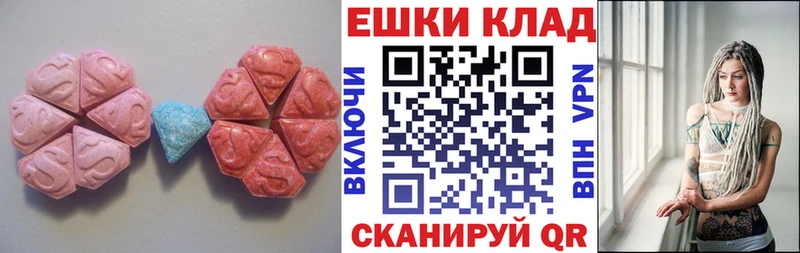hydra tor  Безенчук  Ecstasy бентли 