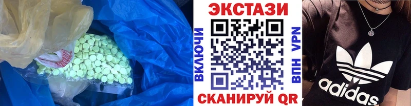 Ecstasy 280 MDMA Безенчук