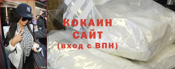 мескалин Армянск
