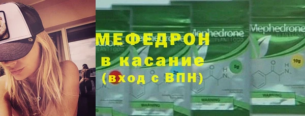 мескалин Армянск