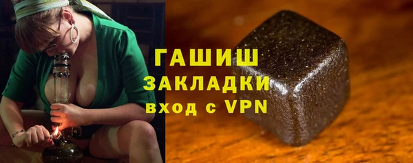 кокаин VHQ Арсеньев