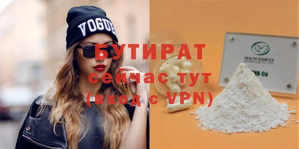 кокаин VHQ Арсеньев