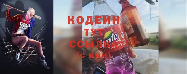 мескалин Армянск