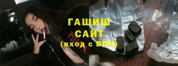 кокаин VHQ Арсеньев