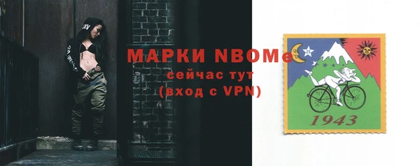мескалин Армянск