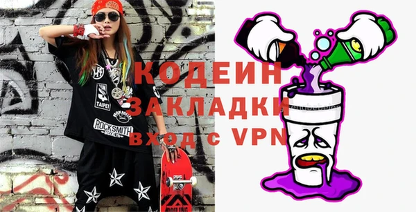 мескалин Армянск