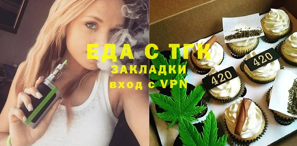 мескалин Армянск