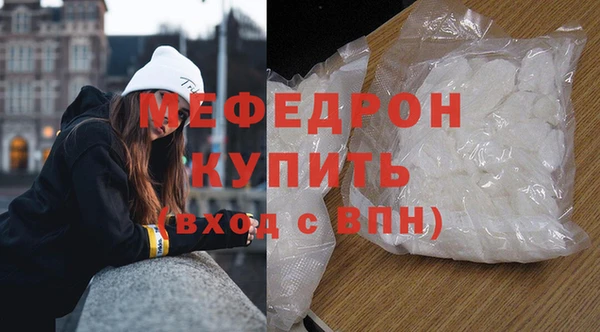 хмурый Балабаново