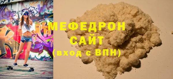 хмурый Балабаново