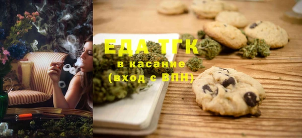 кокаин VHQ Арсеньев