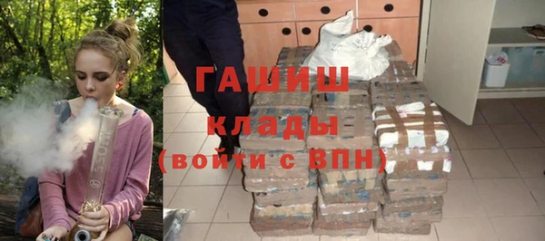 мескалин Армянск