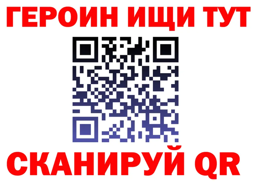 АМФ VHQ ТОР дарк нет гидра Безенчук