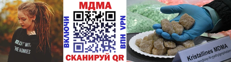 МДМА Molly  blacksprut   Безенчук 