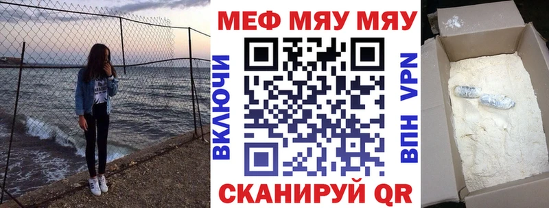 продажа наркотиков Безенчук МЯУ-МЯУ мяу мяу