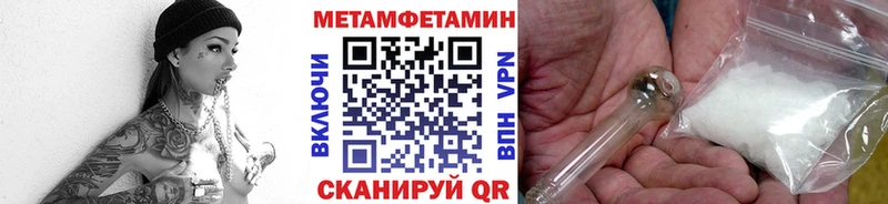 МЕТАМФЕТАМИН пудра  Безенчук 