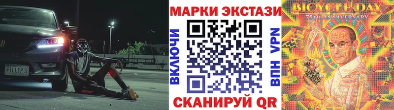 Марки NBOMe 1500мкг  Безенчук 