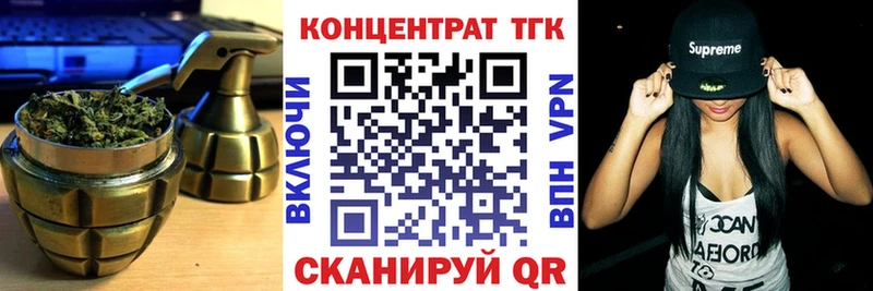 Дистиллят ТГК Wax где можно купить наркотик Безенчук